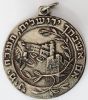 Israeli decorations of 1948-1949