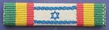 Jewish brigade decorations
