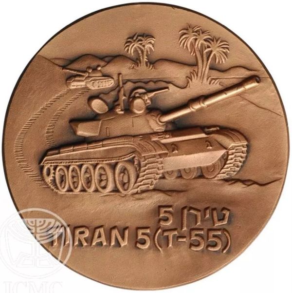 Israeli Armor  T-55
