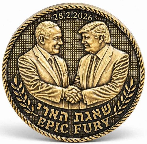 Medal Epic Fury