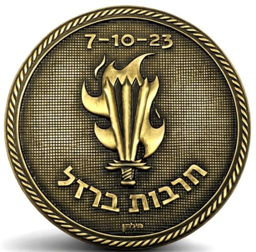 Iron Swords War commemorative medal