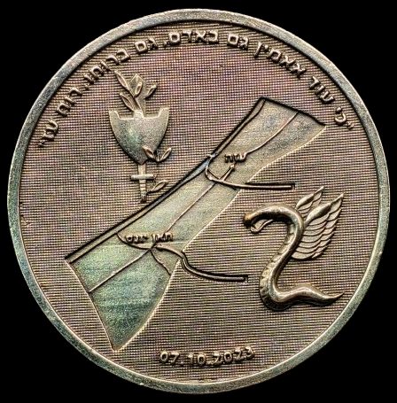 7421 Reserve Armored Battalion
