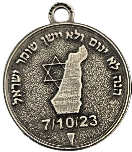 Iron Swords War Medal