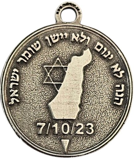 Iron Swords War Medal