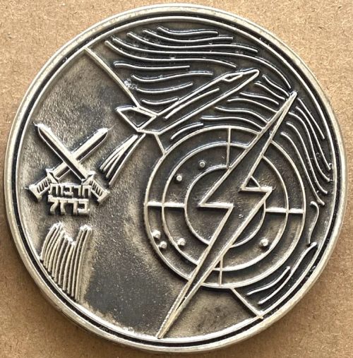 Iron Swords War Medal