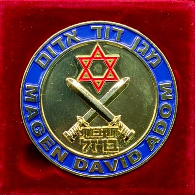 Magen David Adom Medal