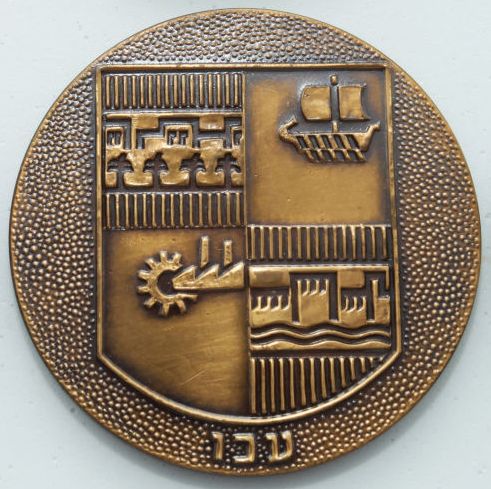 medal city Acco