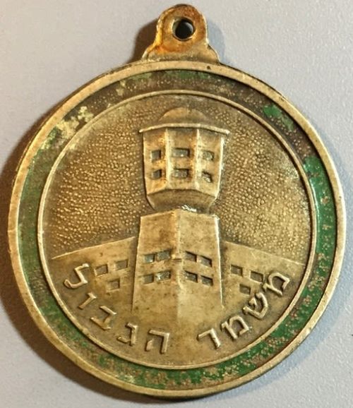 Border Guard Medal