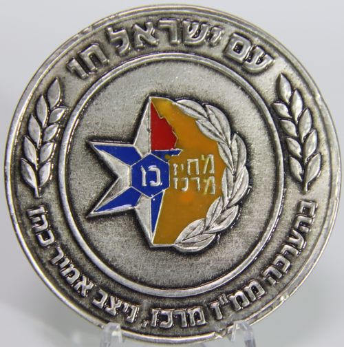 Israel Police medal 2026