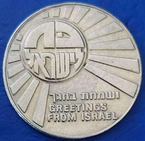 IGCMC Season's Greetings Token