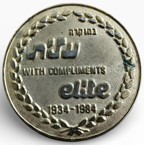Elite company 50 years
