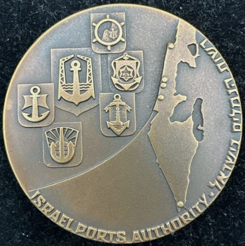 Medal Israel Ashdod Port 1966