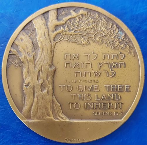 Balfour Declaration Jubilee medal 1967