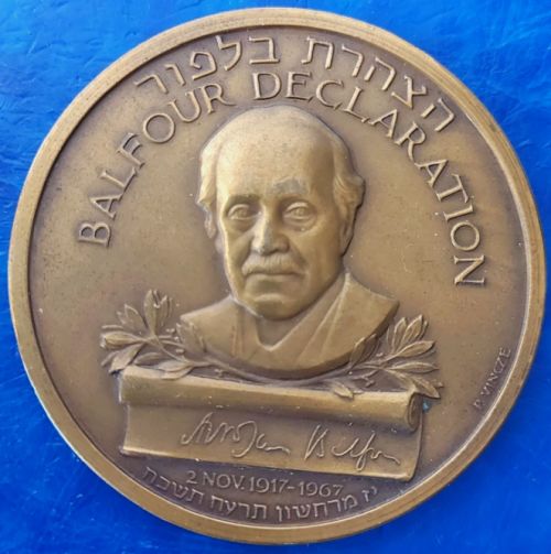 Balfour Declaration Jubilee medal 1967