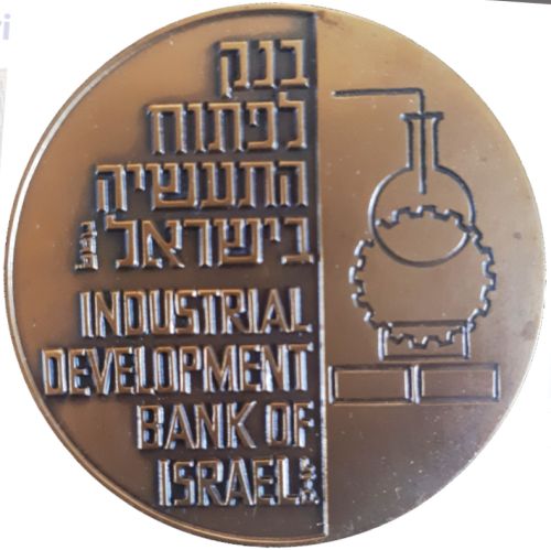 Industrial Development Bank medal 1967