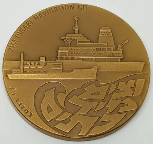 Zim 25th Anniversary medal 1970