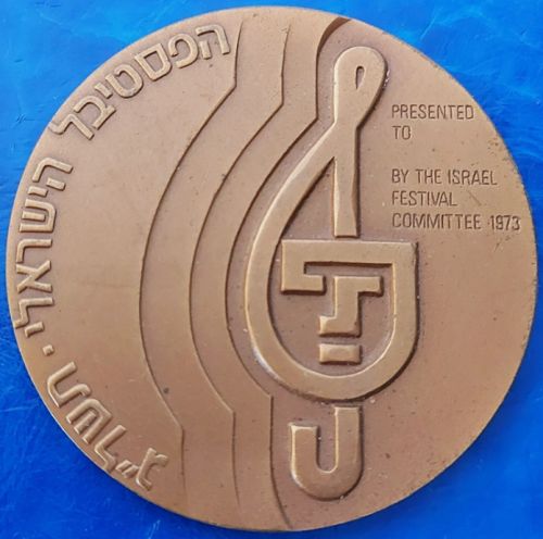 Medal Israel Festival