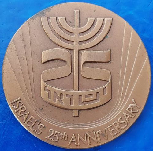 Medal Israel Festival