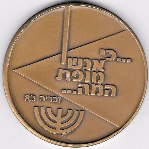 Medal Raphael Prize