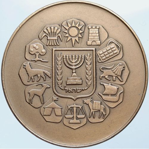 Medal Bat Mitzvah I