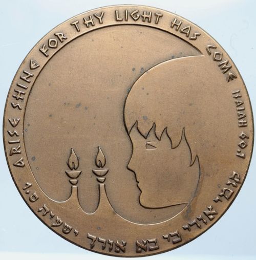 Medal Bat Mitzvah I