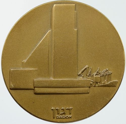 Medal Dagon Silo