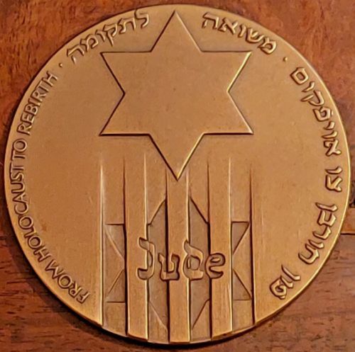 Medal From Holocaust To Rebirth