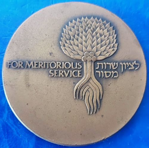 Medal Retirement