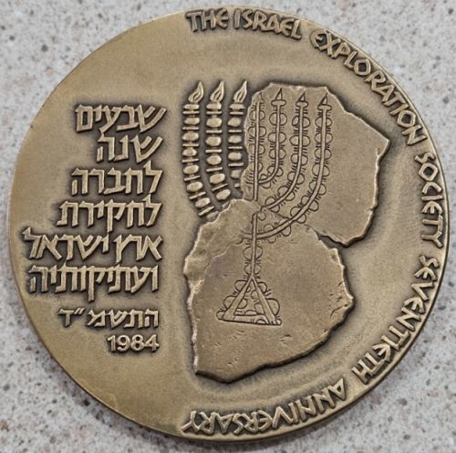 Medal Archaeology