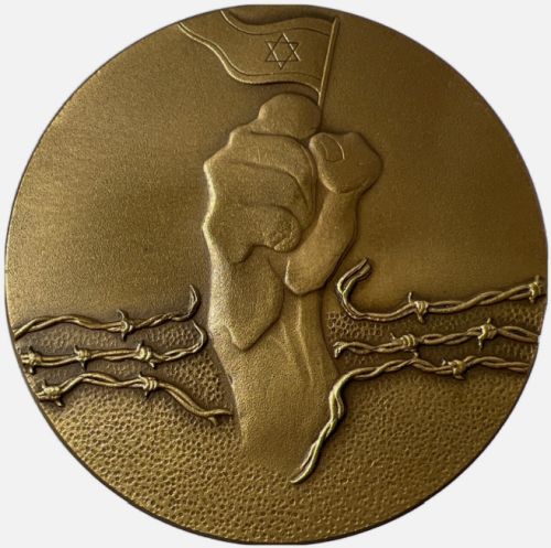 Medal Exodus 1947