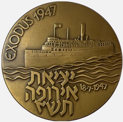 Medal Exodus 1947