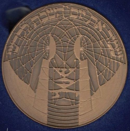 Medal Shabbath
