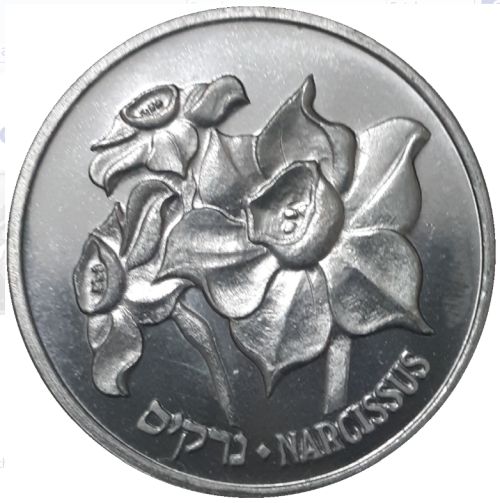 Medal Stork And Narcissus