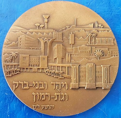 Medal 