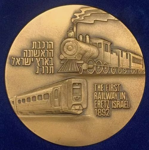 Medal 