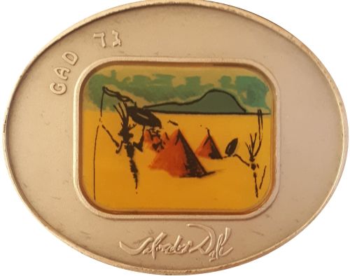 Medal Tribe Of Gad