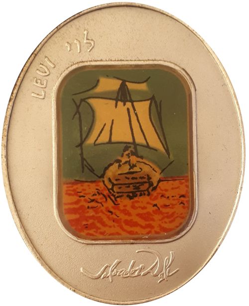 Medal Tribe Of Levi