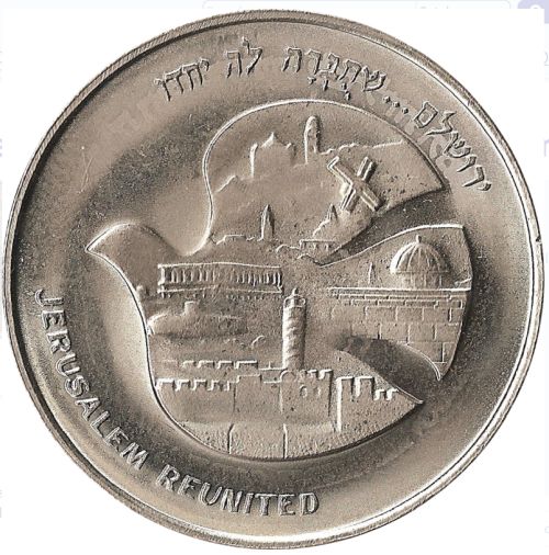 Medal Season's Greetings 1997