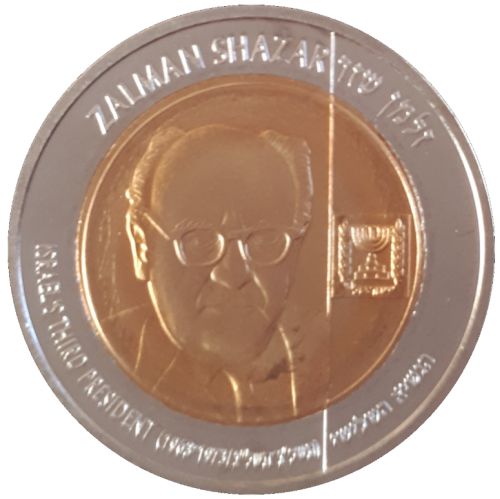 Medal Zalman Shazar