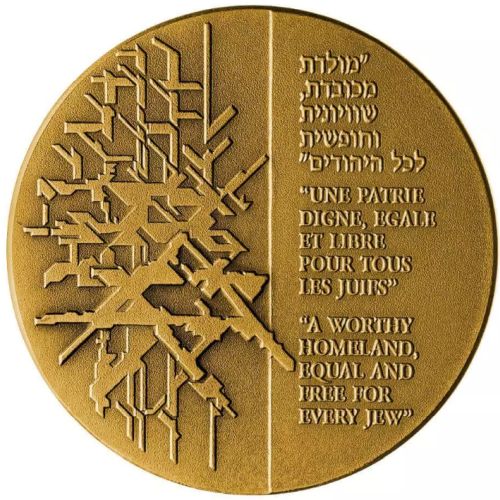 Medal Leon Blum