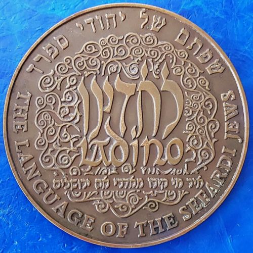 Medal Ladino