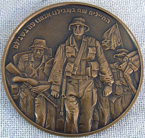 Medal LIBI