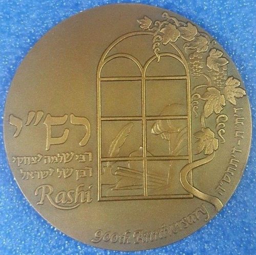Medal Rashi