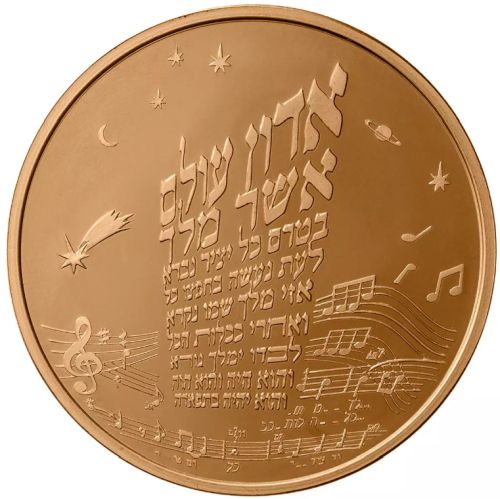 Medal Uzi Hitman