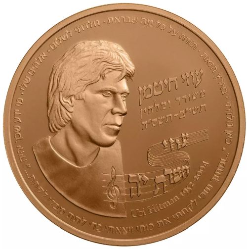 Medal Uzi Hitman