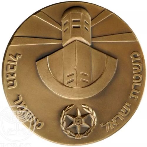Israel Border Guard