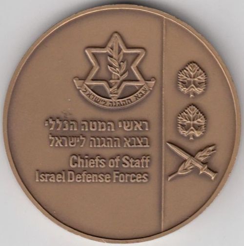 Medal 