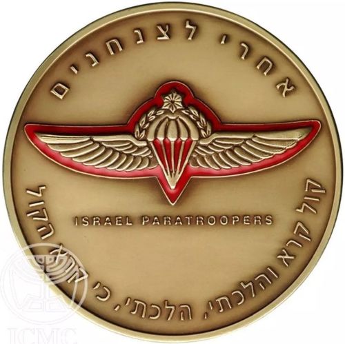 Israel Paratroopers