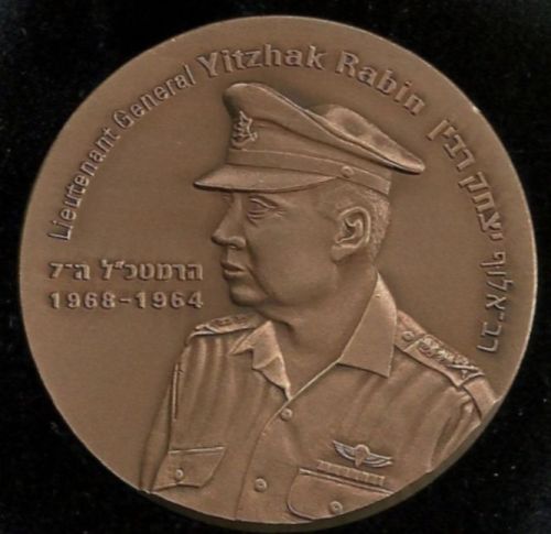 Medal Yitzhak Rabin
