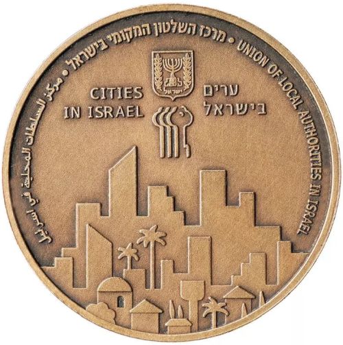 Medal In The 